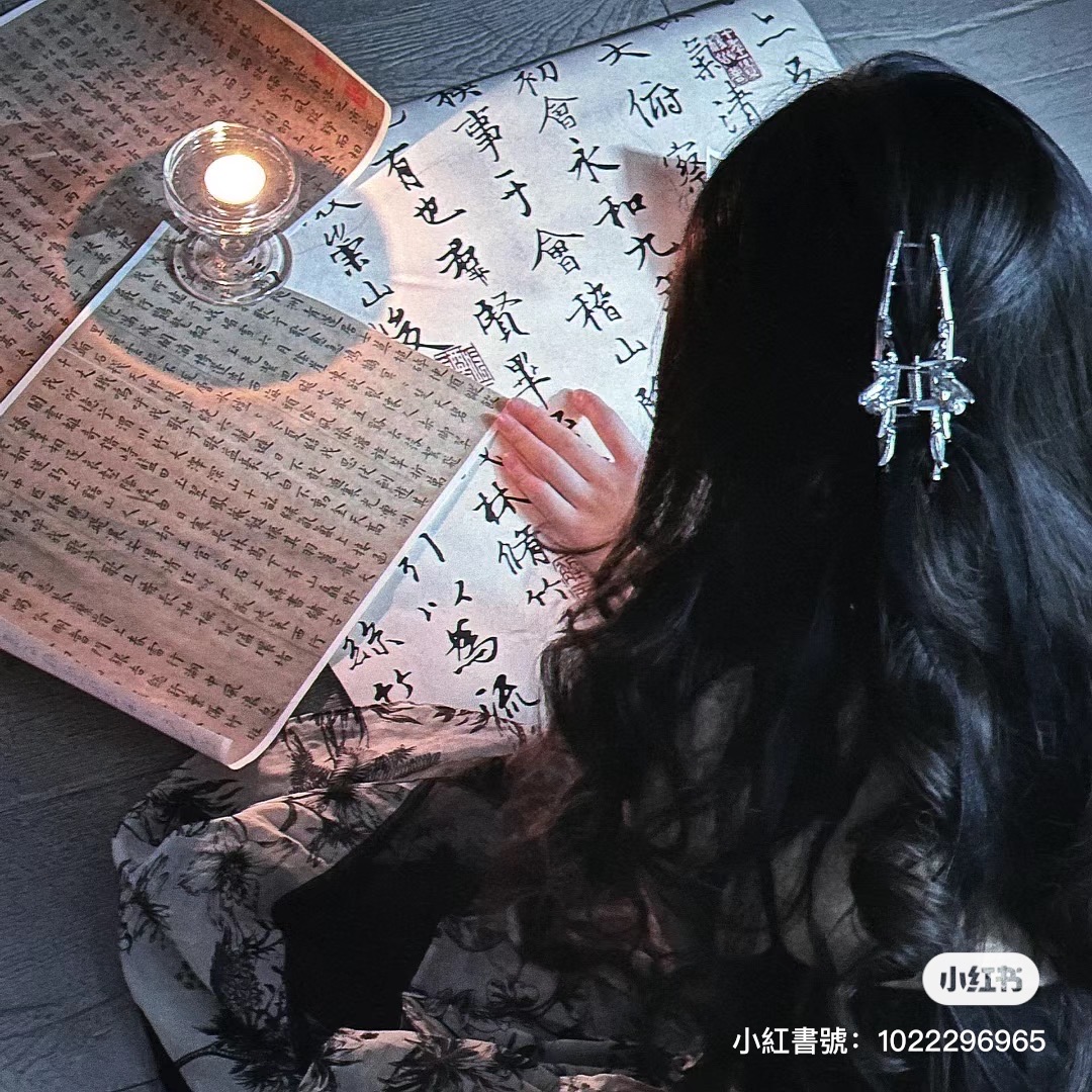芸芸